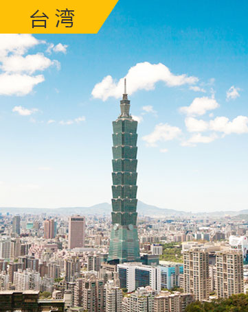 中国至台湾空海运